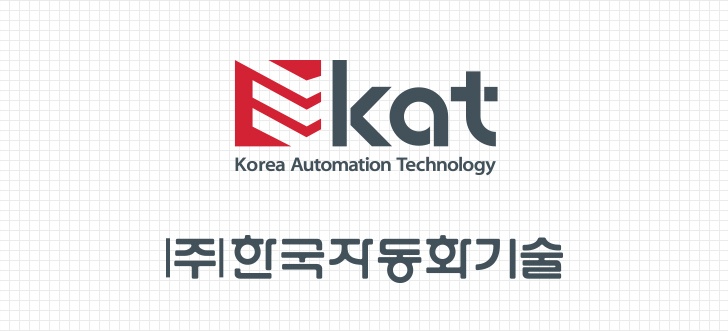 한국자동화기술 ci